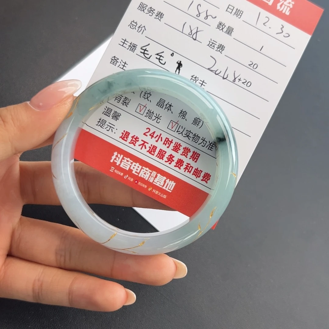 未镶嵌手镯翡翠是****?