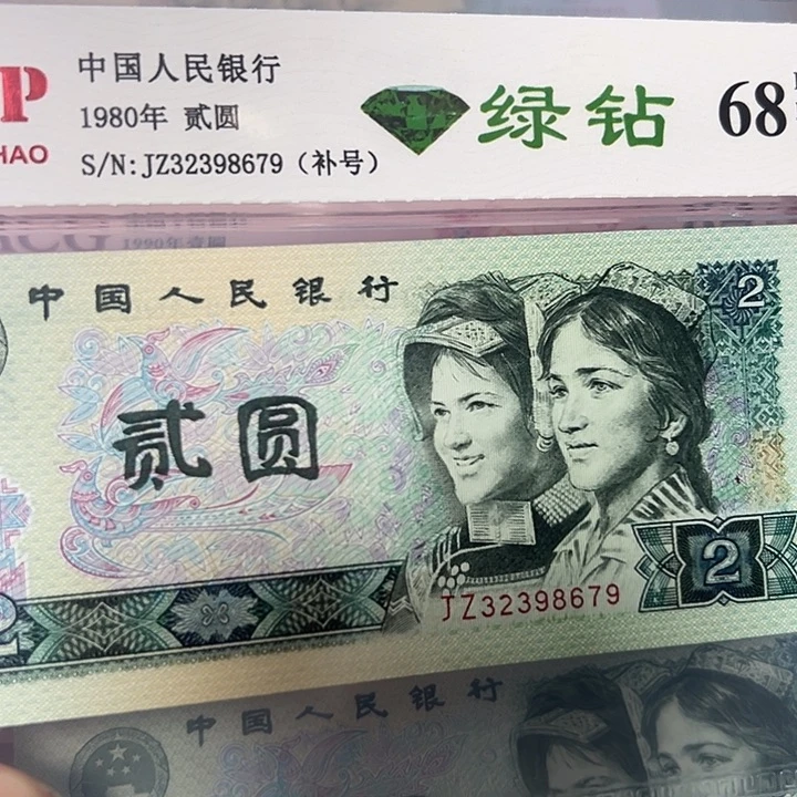 绿补首发32398679。