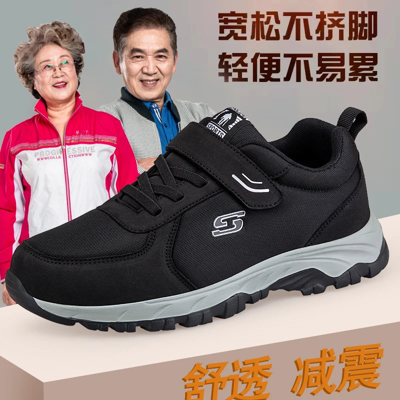 足力健运动鞋春秋季舒适健步鞋中老年运动鞋男士休闲软底爸爸鞋