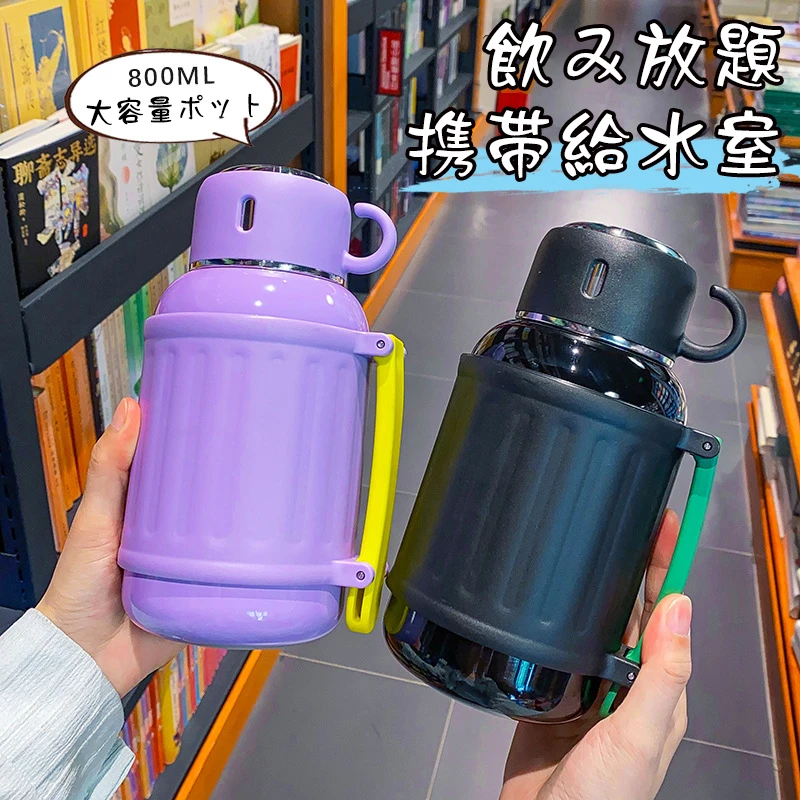 日本800ML大容量杯子316不锈钢保温杯户外便携水壶男女手提保温壶