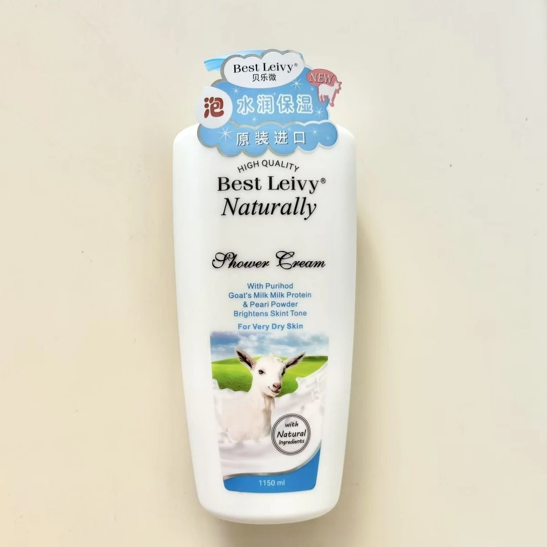 Best Leivy羊奶润泽沐浴露保湿舒缓水润滋养柔嫩美肌丝滑修护补水