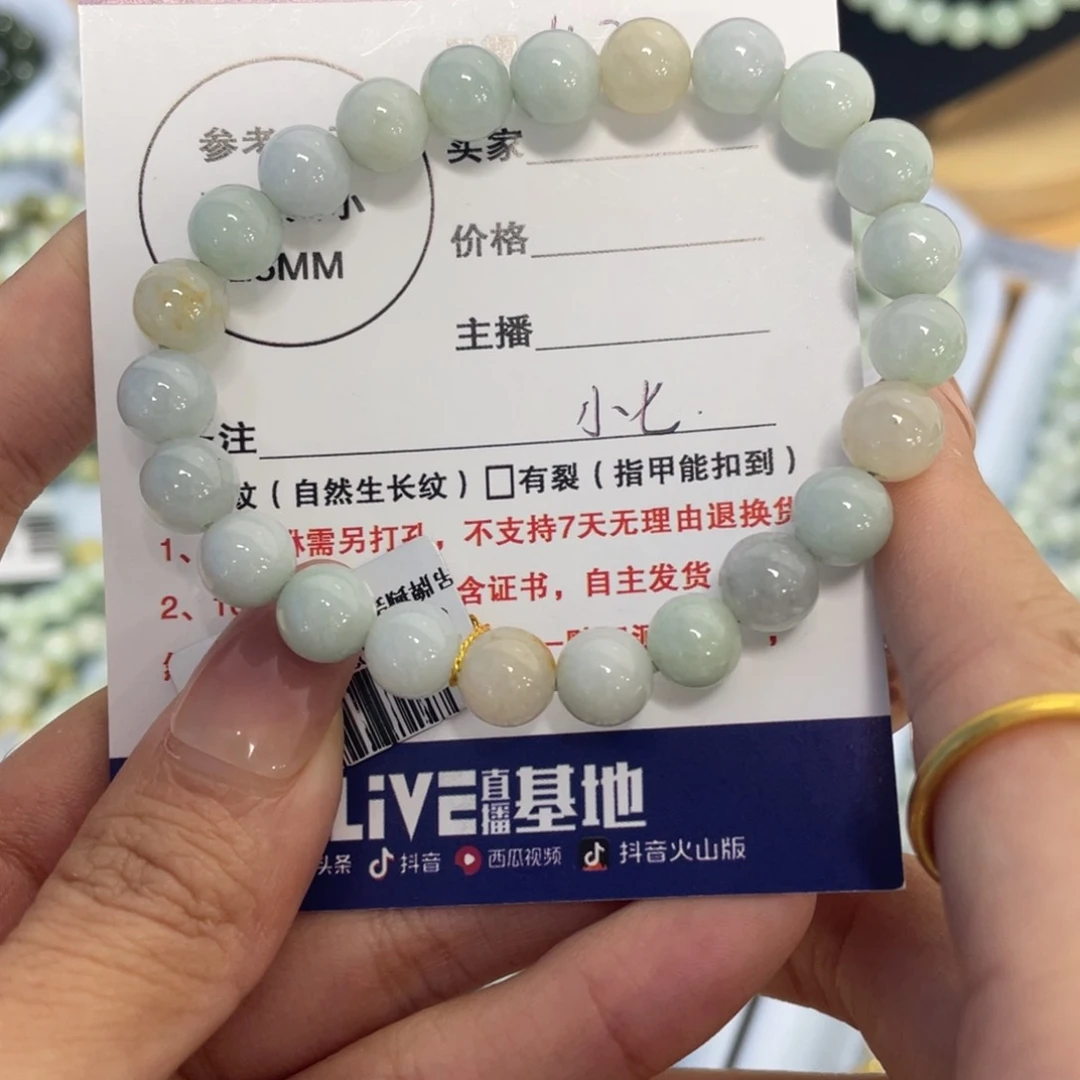 颈饰未镶嵌翡翠手串