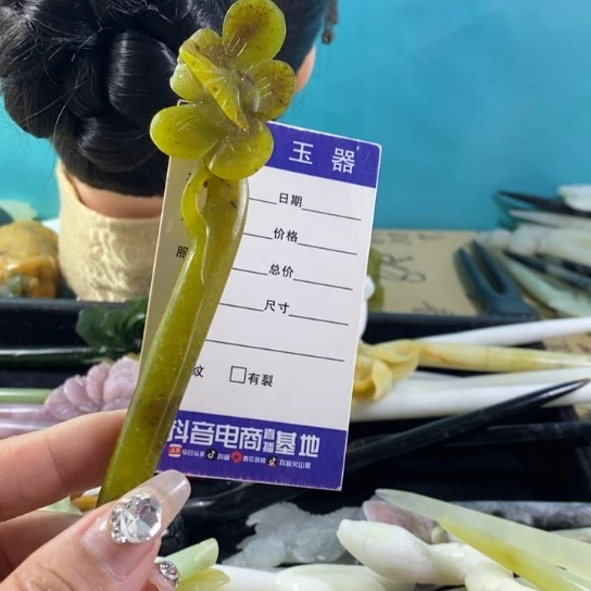 蛇纹石玉未镶嵌岫玉发簪