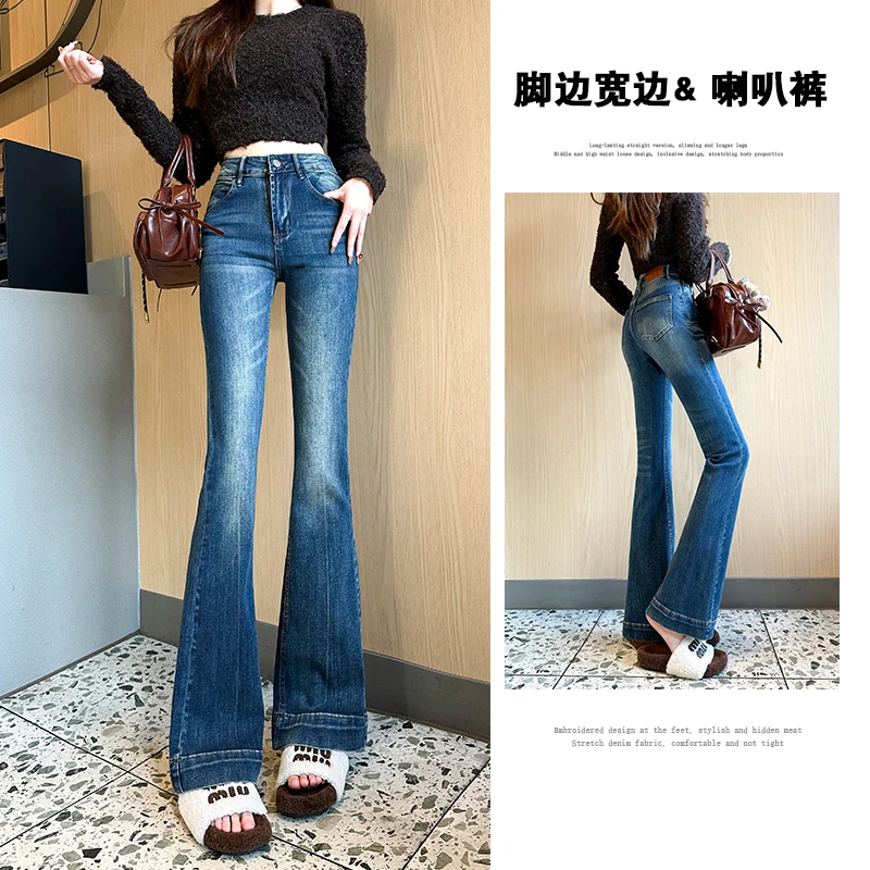 梨形身材复古蓝微喇牛仔裤女春秋2025新款大码胖mm高腰显瘦喇叭裤