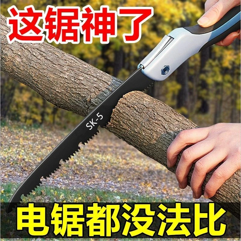新款高锰钢手动折叠锯树锯子折叠木工手锯园林锯木神器据木头钢锯