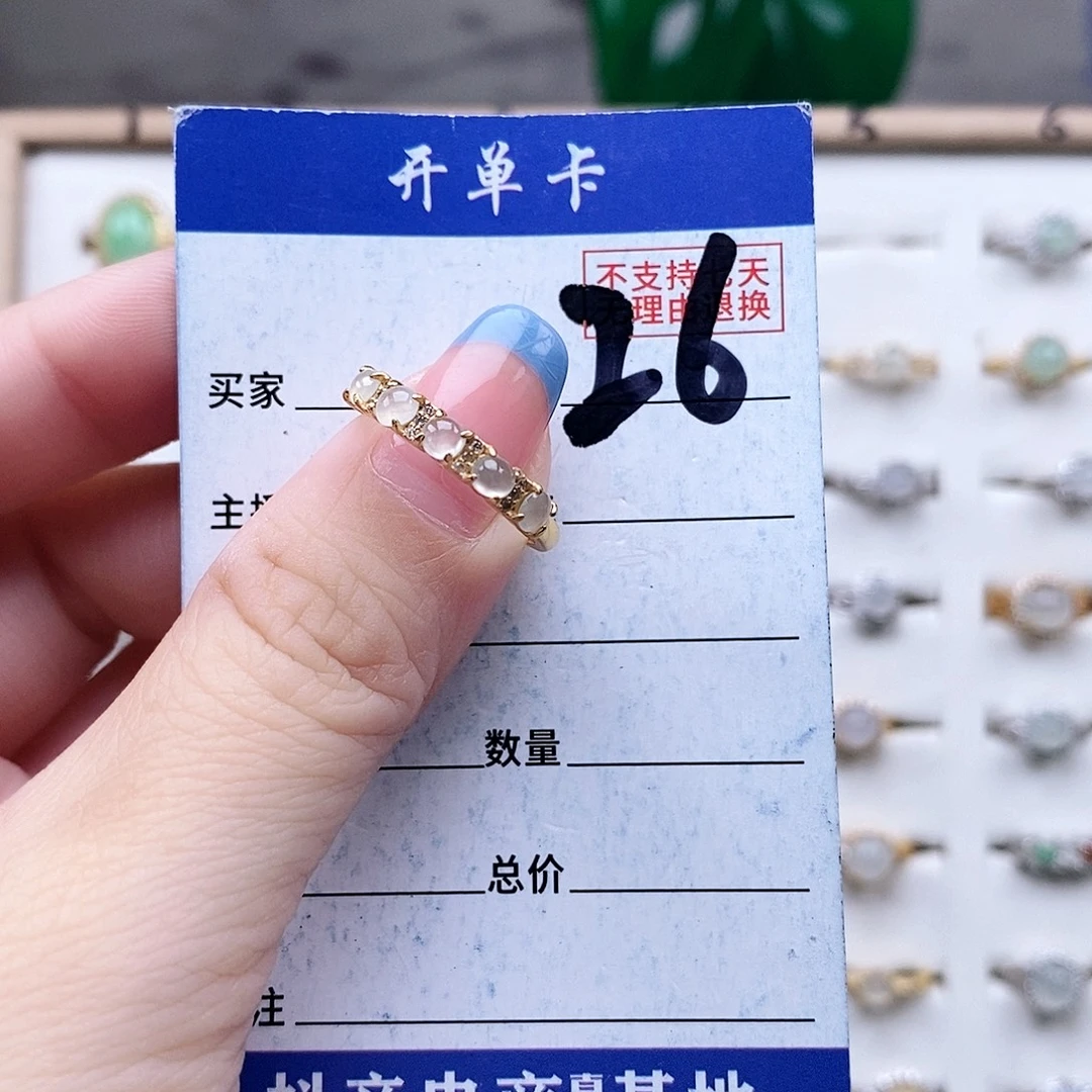 翡翠未镶嵌戒指戒指