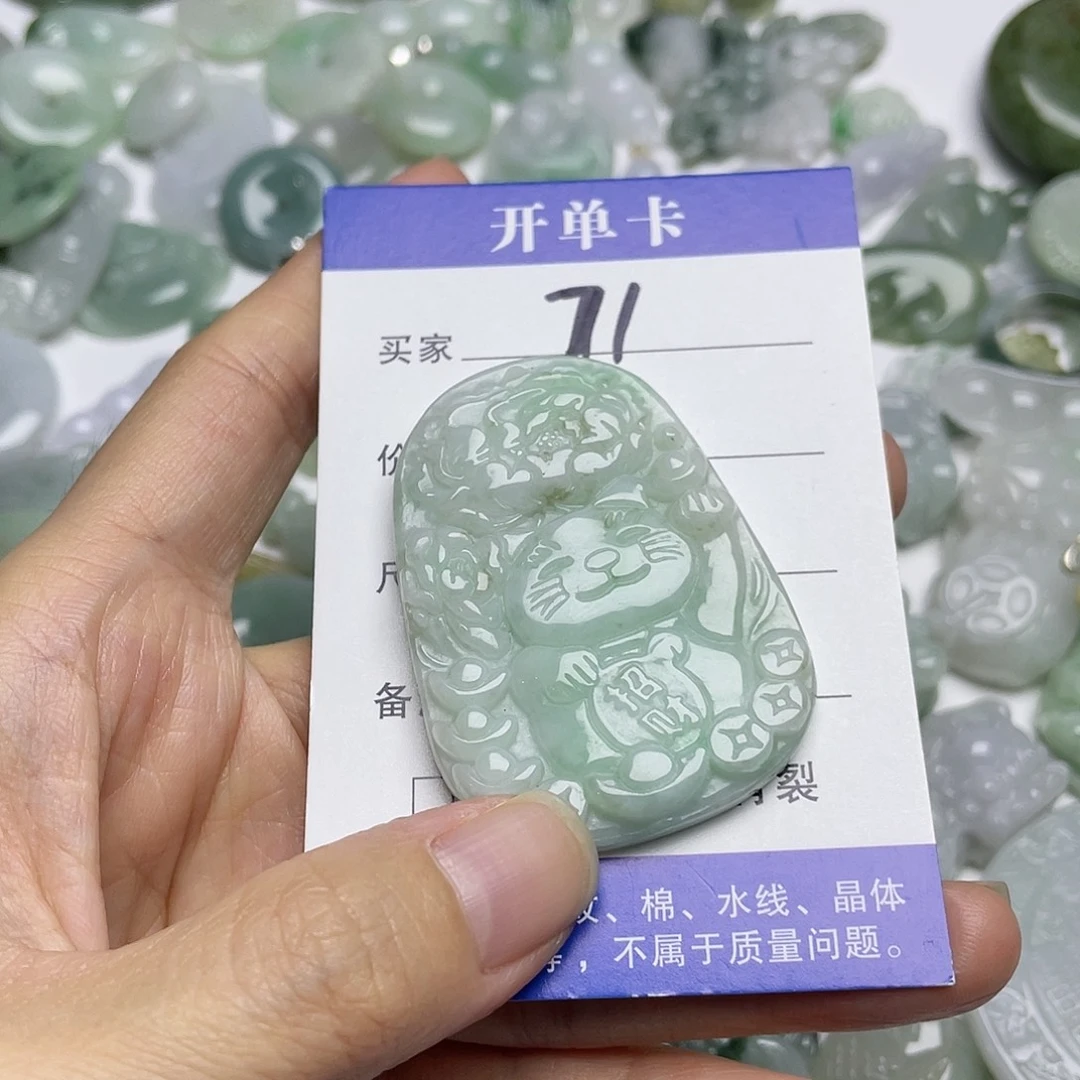 翡翠未镶嵌吊坠(不含链)