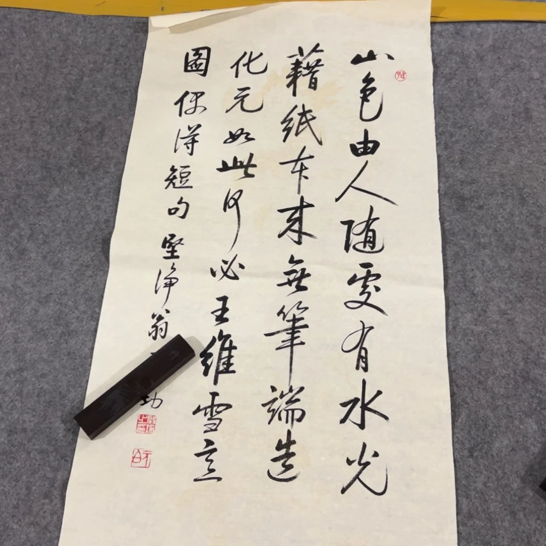 年画一二三四五六七八九