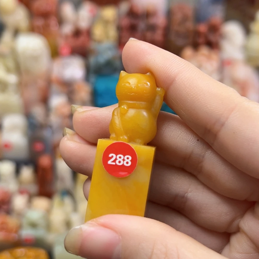 昌化石印石咚****学手工篆刻