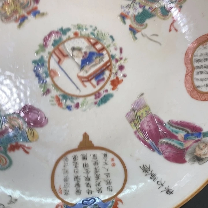 瓶在****哥陶瓷摆件瓷瓷瓷888888