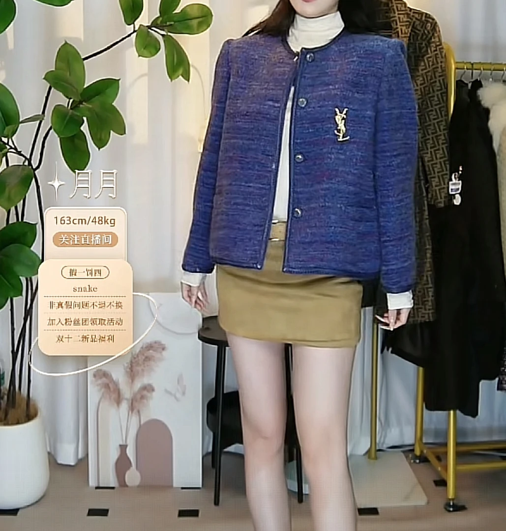 95新 YSL/圣罗兰 圣罗兰香风外套fy5378