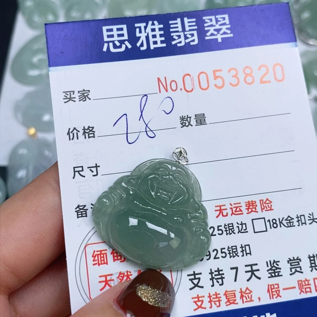 颈饰未镶嵌翡翠天然缅甸翡翠