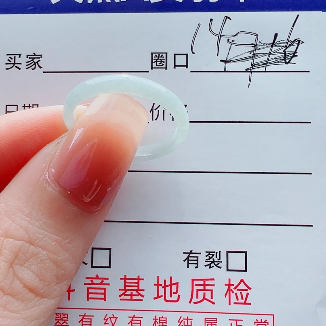 未镶嵌戒指翡翠?****处戒圈