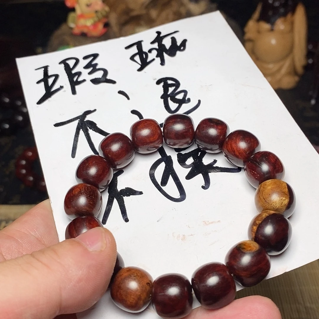 檀香紫檀（小叶紫檀）