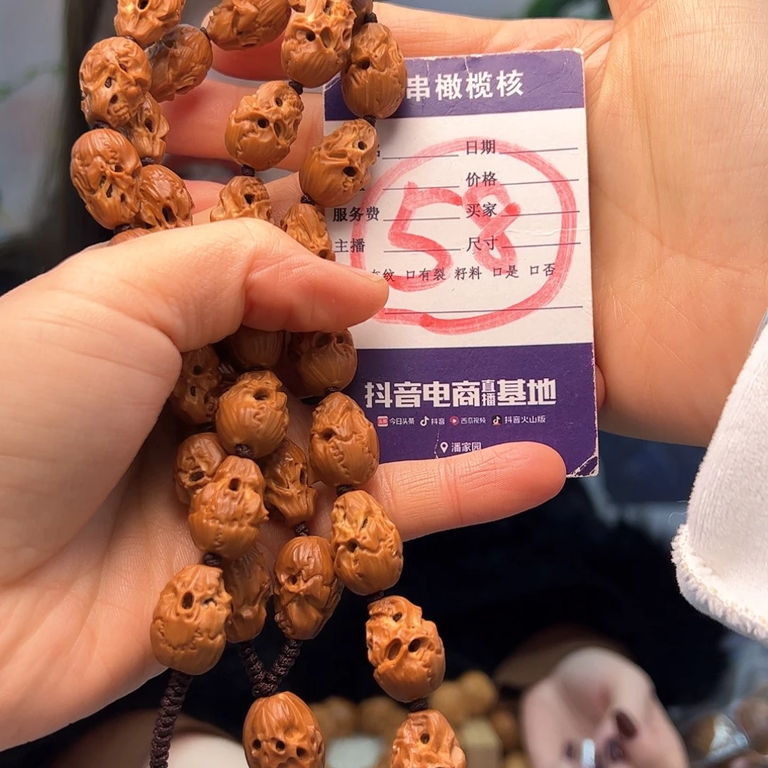 橄榄核手串/手链橄榄核