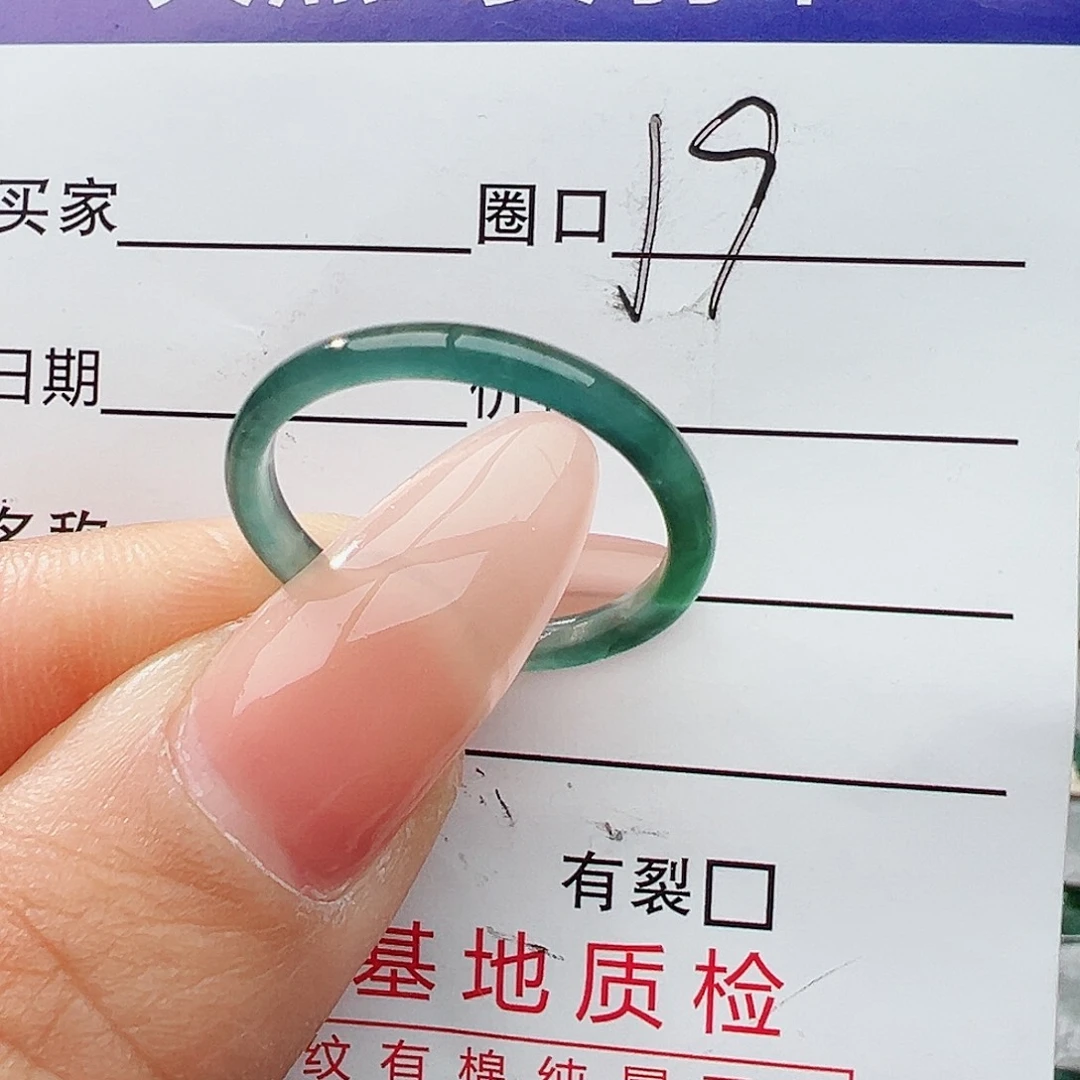 未镶嵌戒指翡翠翡翠