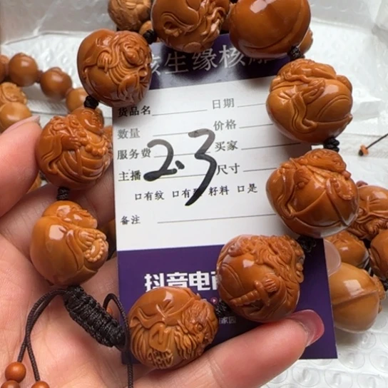 橄榄核手串橄榄雕工艺品