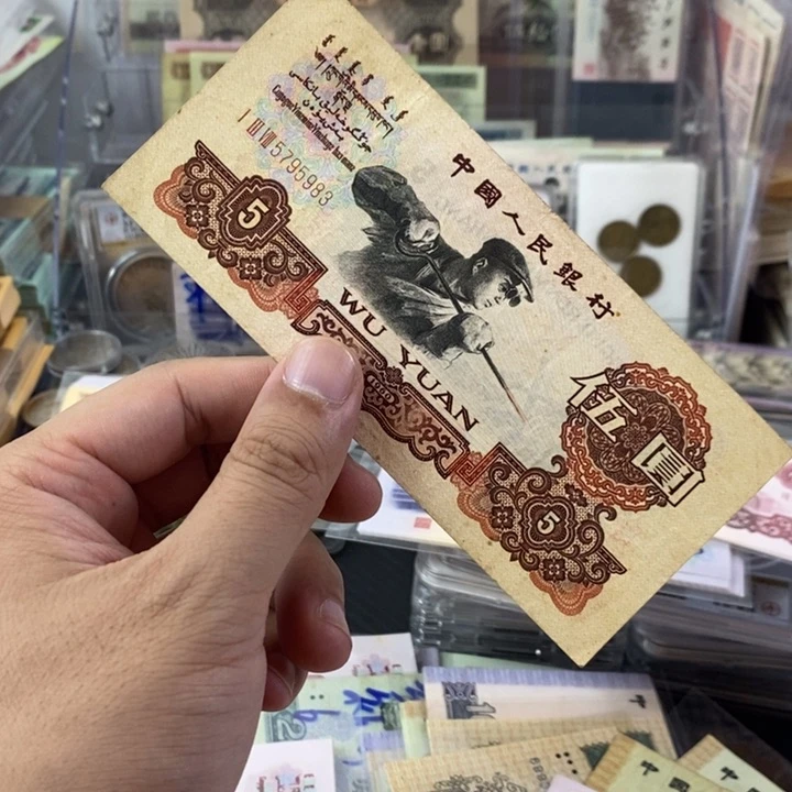 炭黑原票一张旧票好品983