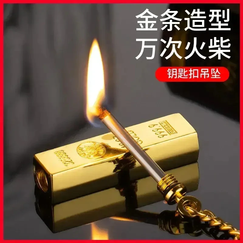 户外应急万次火柴打火机不锈钢多功能钥匙扣防风防水防潮