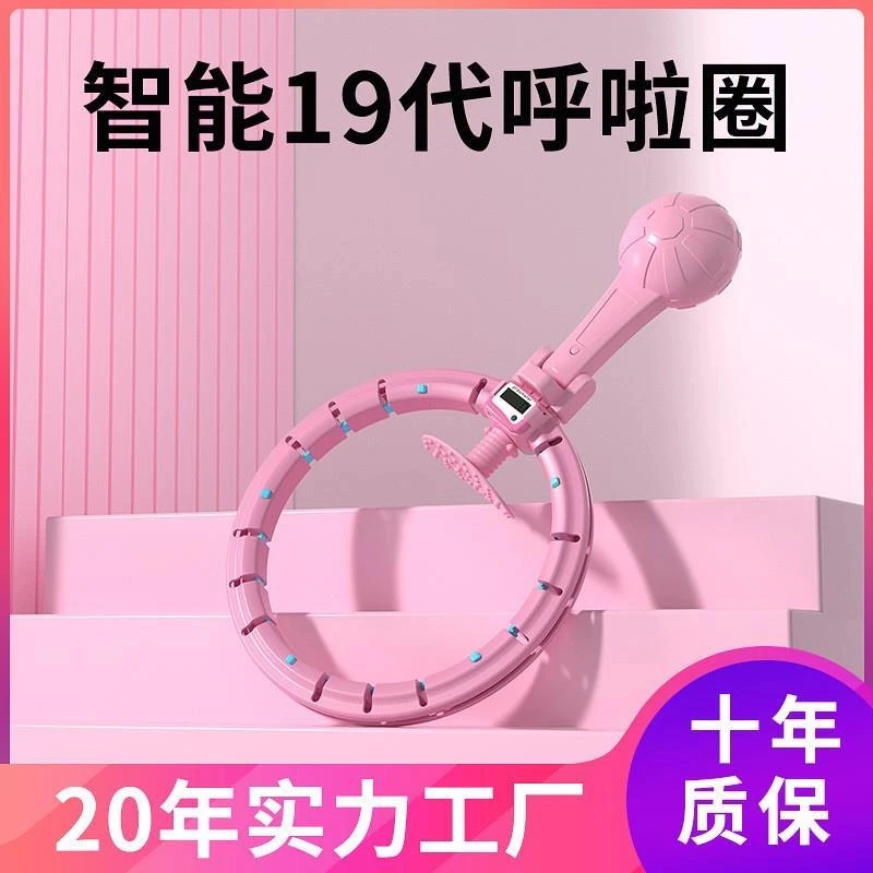 运动收腹腰部呼啦圈瘦肚子不会掉女成人组装美腰瘦腰健身家用神器