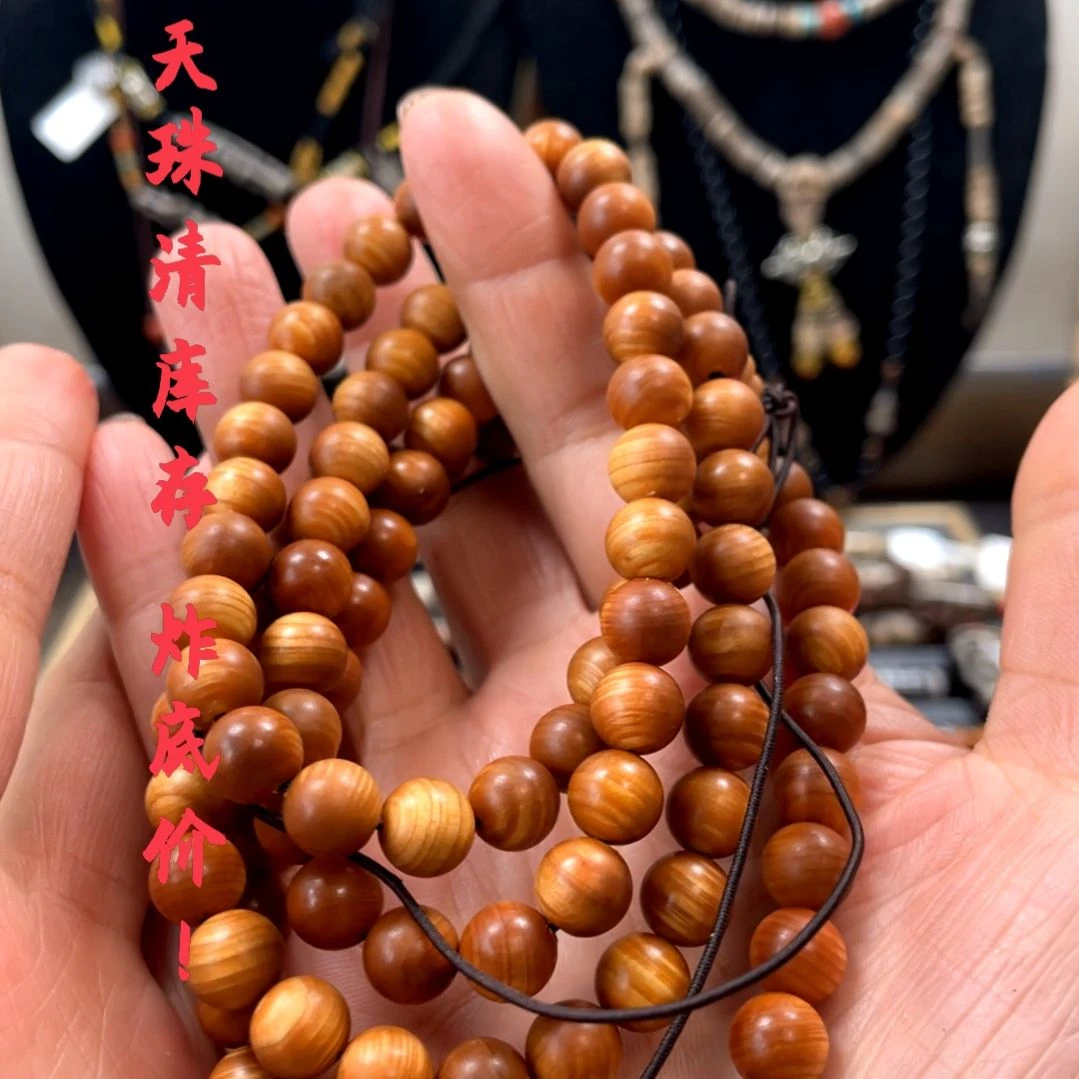 柏木无事牌崖柏111111