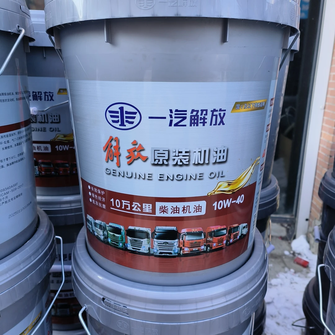 解放原厂国五国六长效机油10万公里全合成