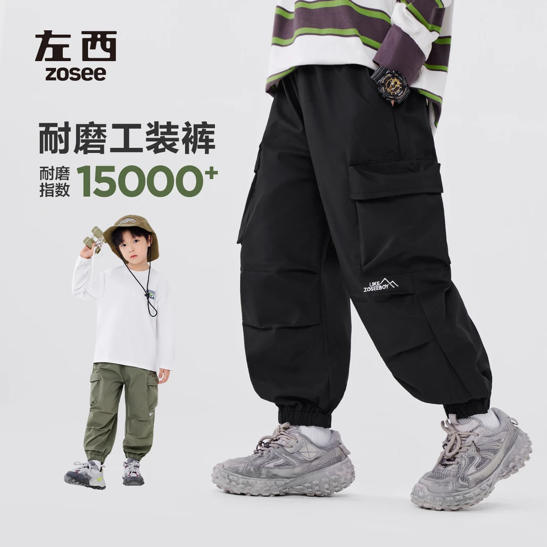 【LZCX】童装男童户外裤子春装2025新款春秋款工装裤潮