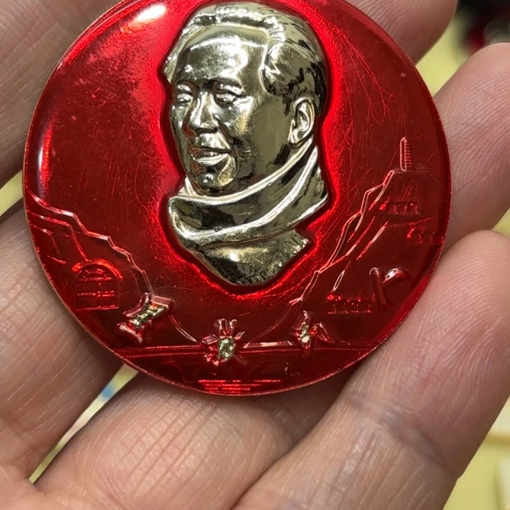 毛***先其他普通金属我们