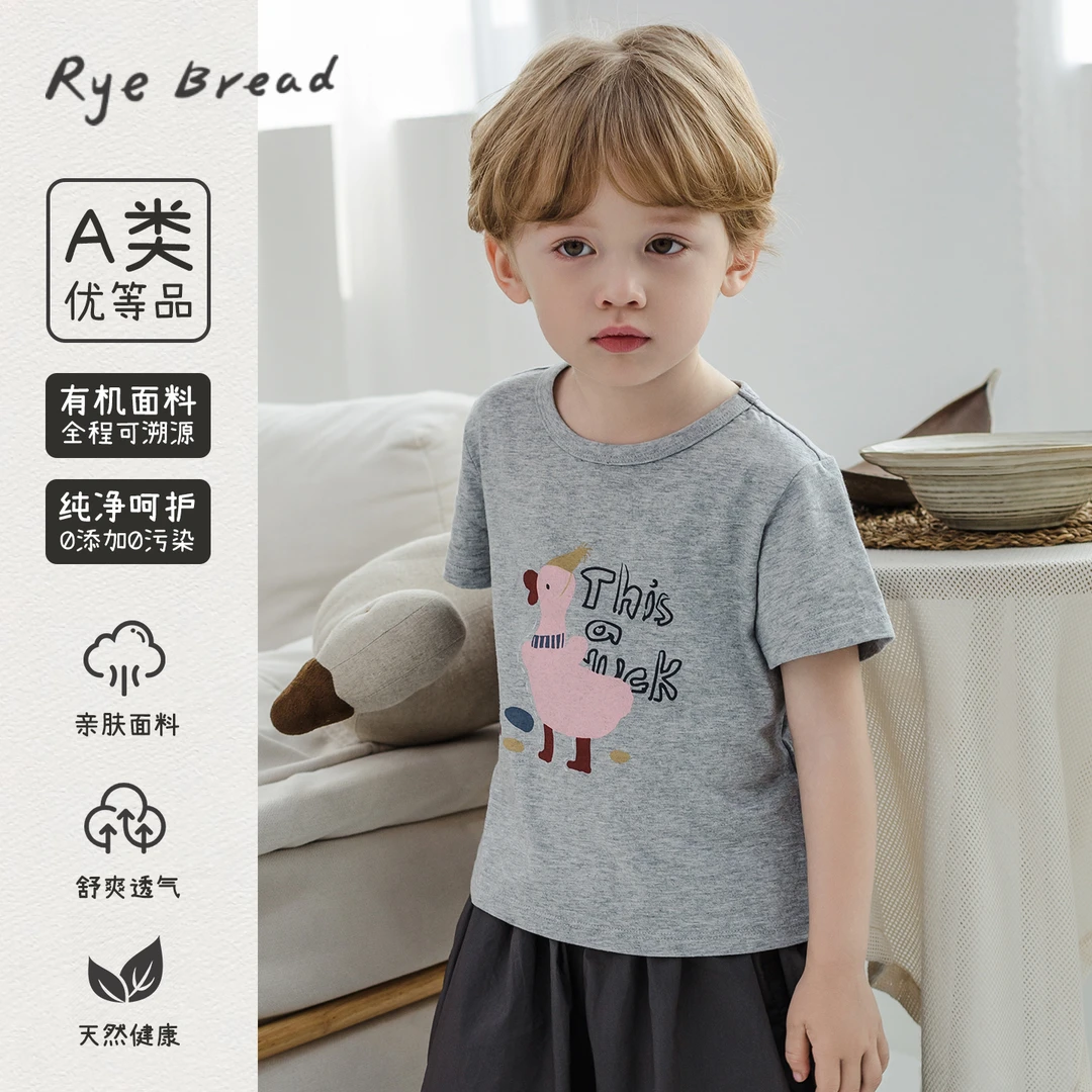 ryebread/黑面包童装 韩版男小童圆领卡通印花休闲短袖T恤 5夏