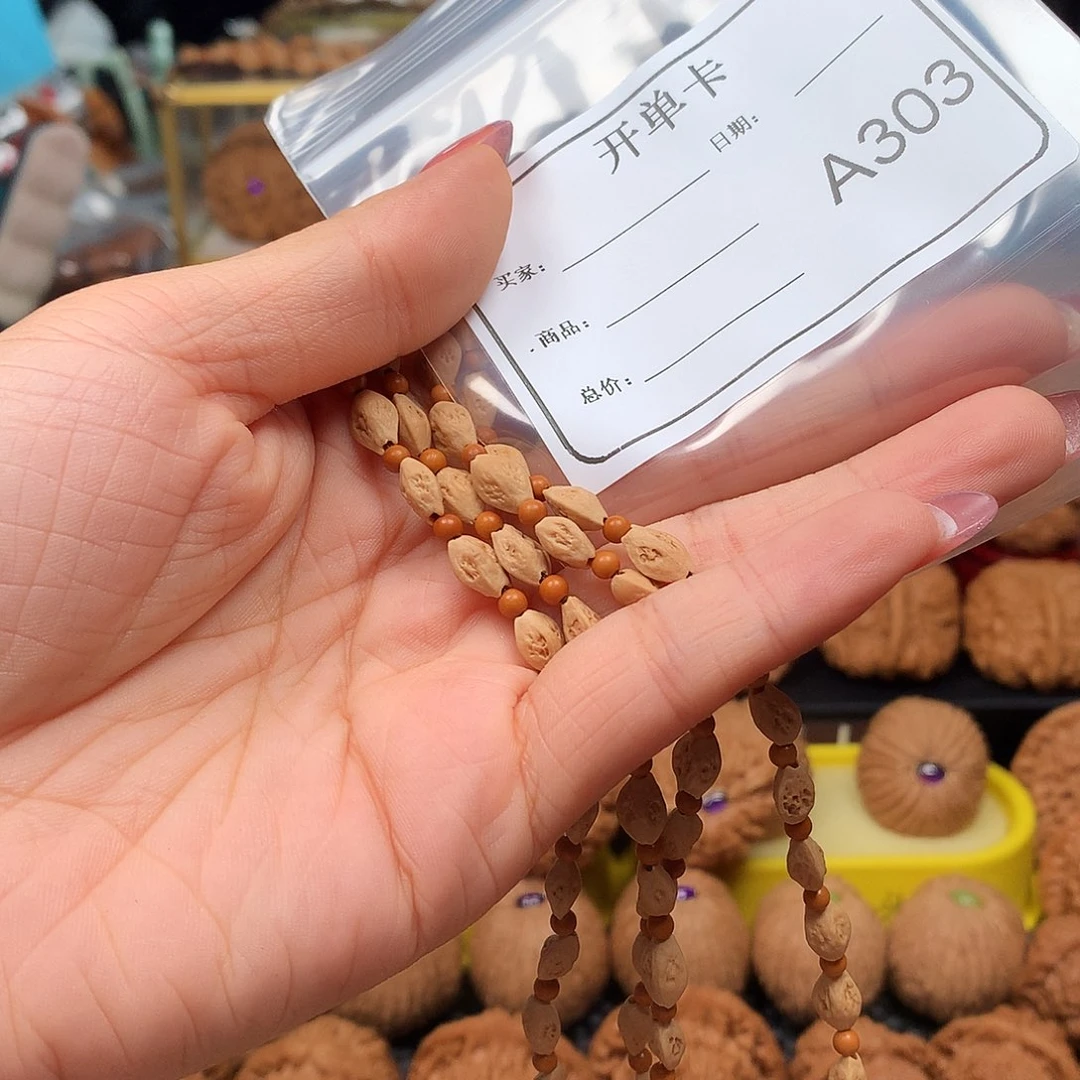 静***情文玩核桃吊坠鬼脸脖挂A303