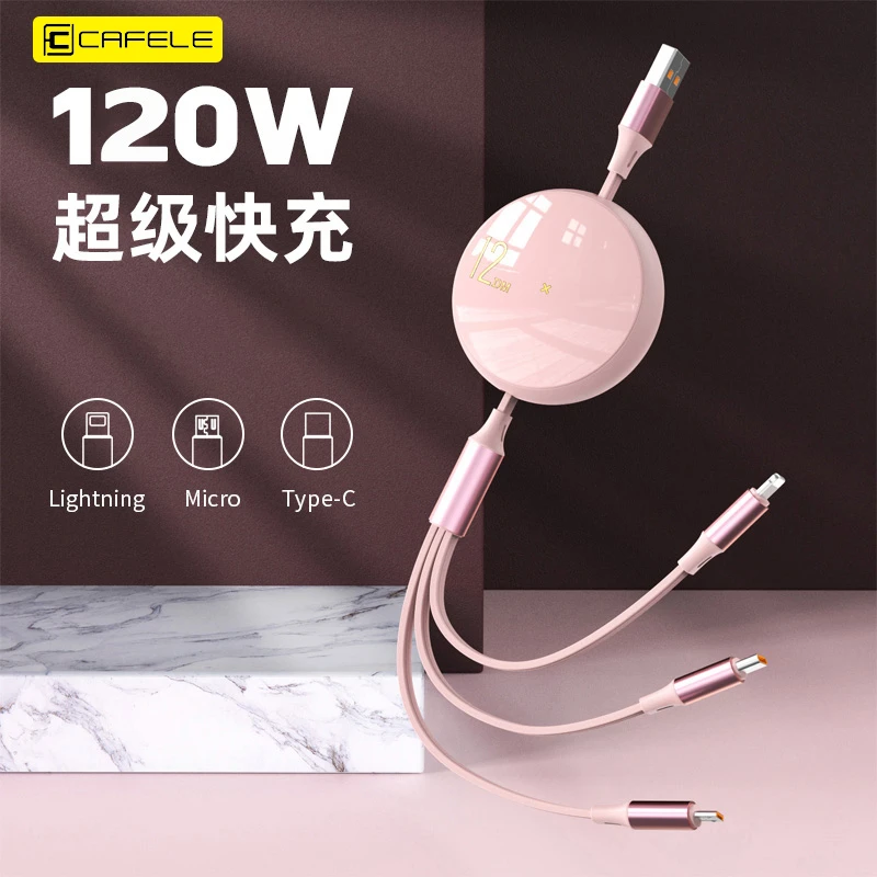 卡斐乐正品120W伸缩三合一超级快充适用苹果6-14华为/vivo数据线