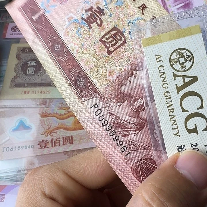 流通的961………………老虎身……