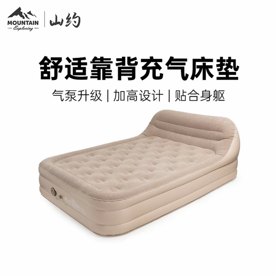 山约充气床垫靠背双人床气垫床家用户外露营自动气垫舒适优质耐磨