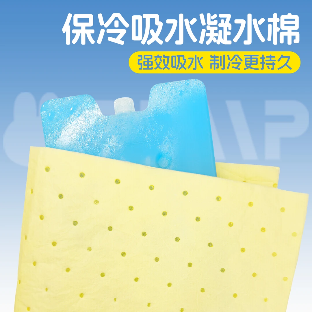 兔子降温神器冰盒冷凝水保温棉持久降温夏天宠物空调房防水棉保冷