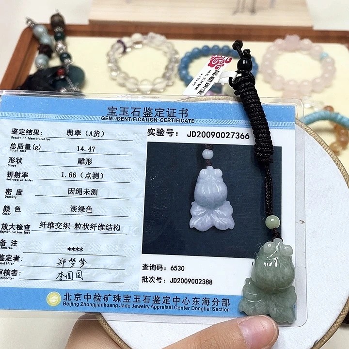 翡翠未镶嵌颈饰翡翠