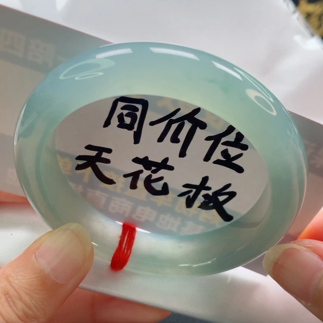 未镶嵌手镯翡翠正圈冰胶晴绿淡湖水显白新品