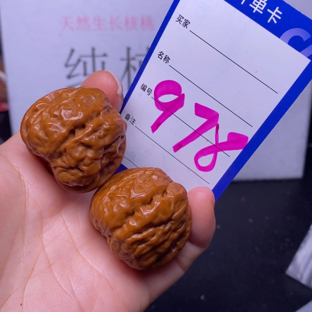 文玩核桃把件978/34蛤蟆头