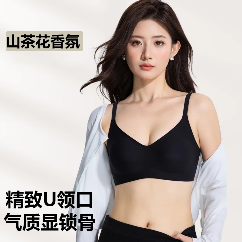 【林林同款】Hello软提拉文胸透气粉底液隐形无痕美背内衣