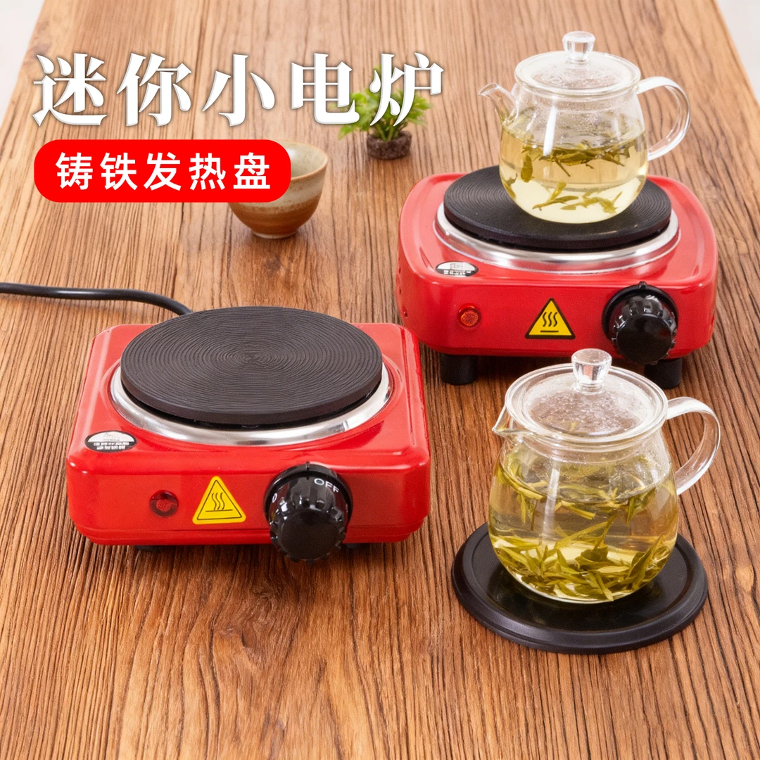 小电炉可煮茶煮咖啡迷你电热炉保温恒温小型