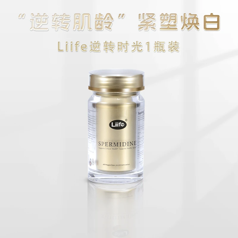 【PQQ反重力】Liife美国亚精胺PQQ亮白胶囊内调深层御老26年2月