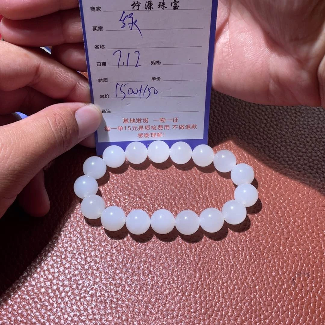 绿***杰和田玉未镶嵌挂件