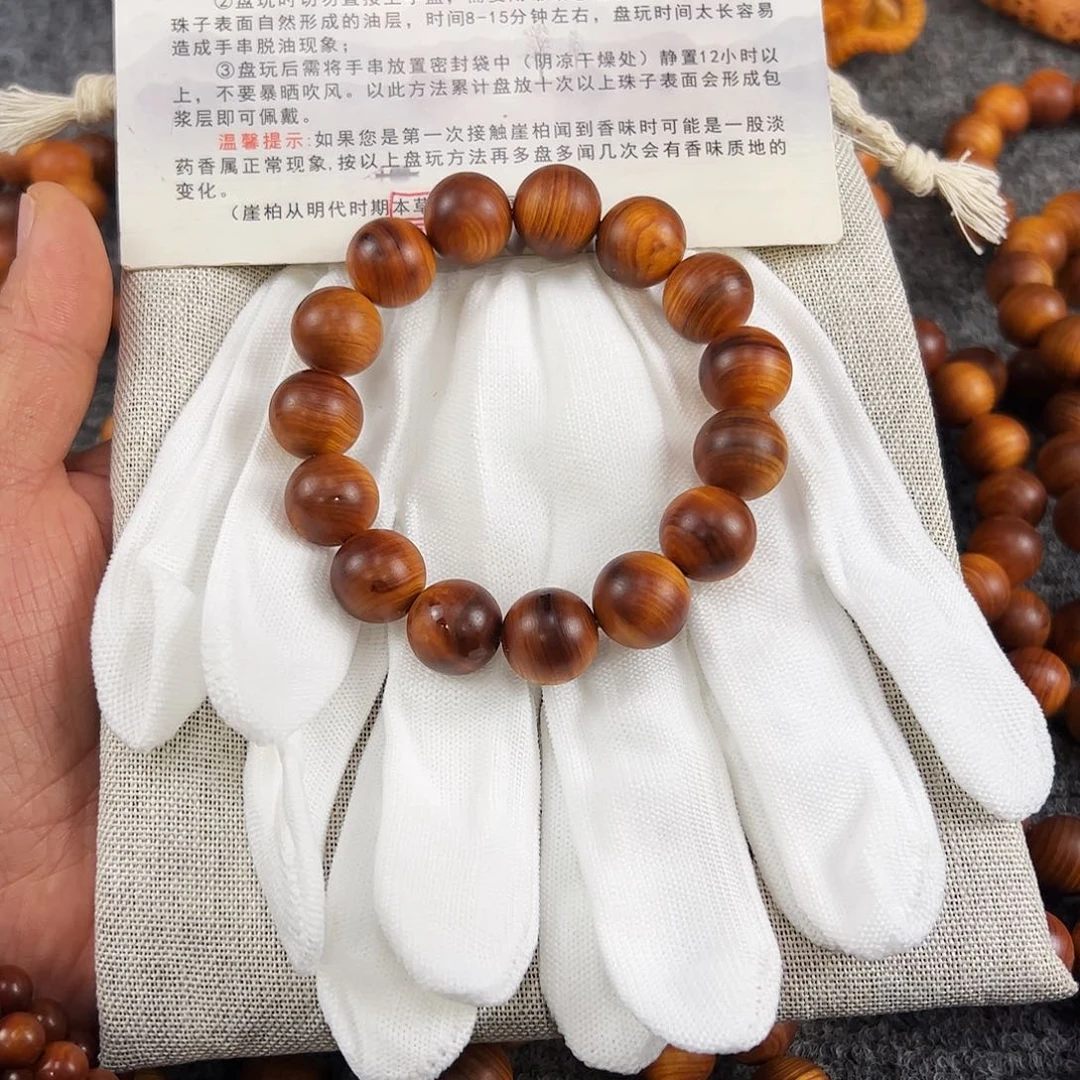 柏木太行崖柏黑油15包邮