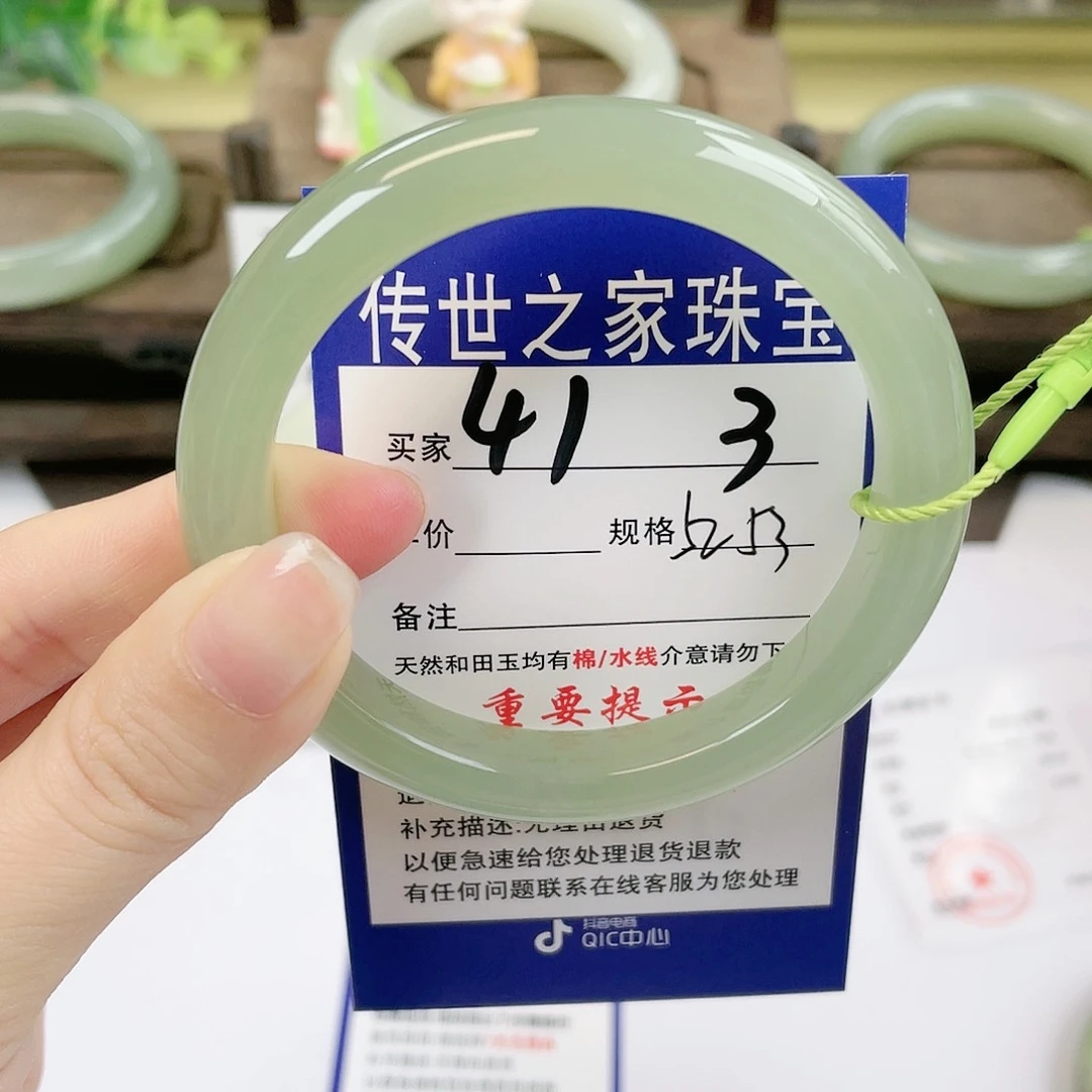 【闪购商品】未镶嵌手镯和田玉