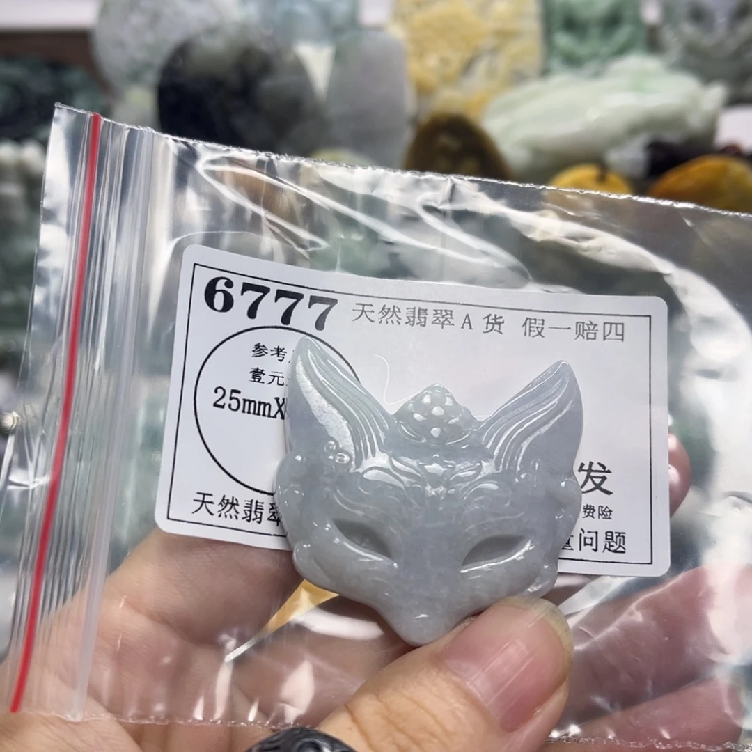 颈饰未镶嵌翡翠6777