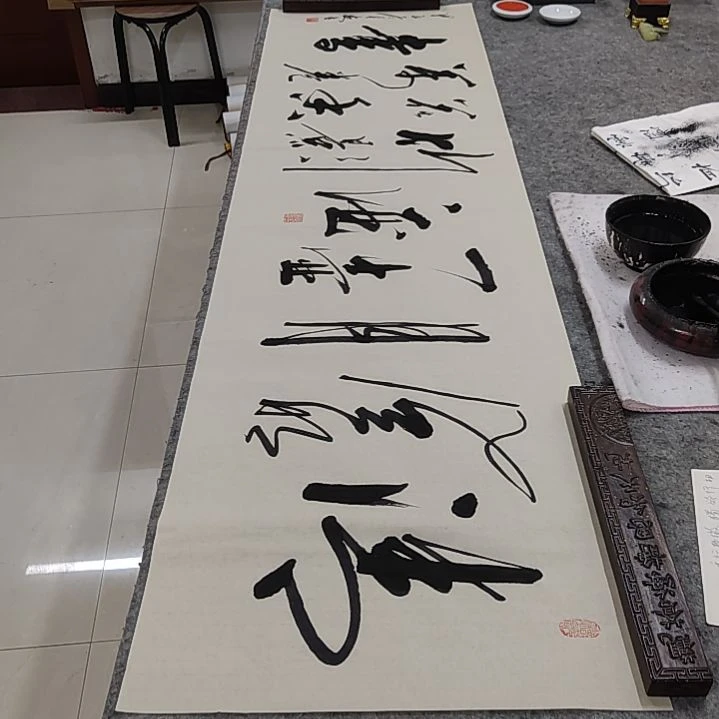 书法书法协会作品
