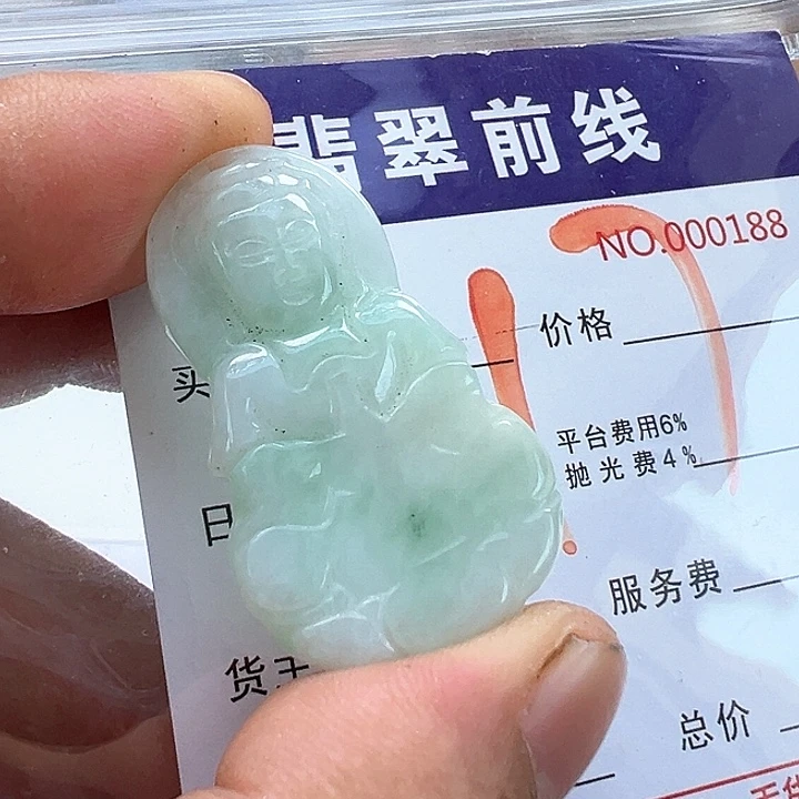 翡翠未镶嵌颈饰缅甸翡翠吊坠