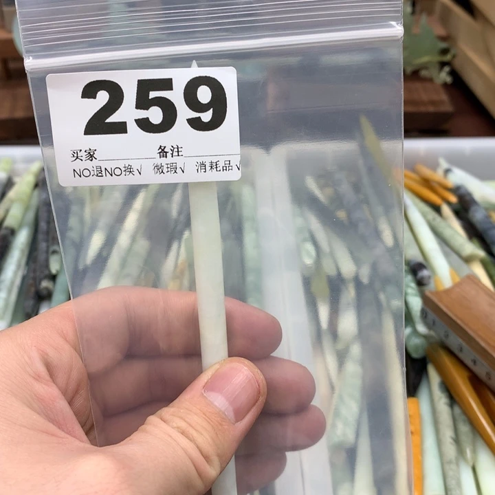 蛇纹石玉发饰合金?**妮