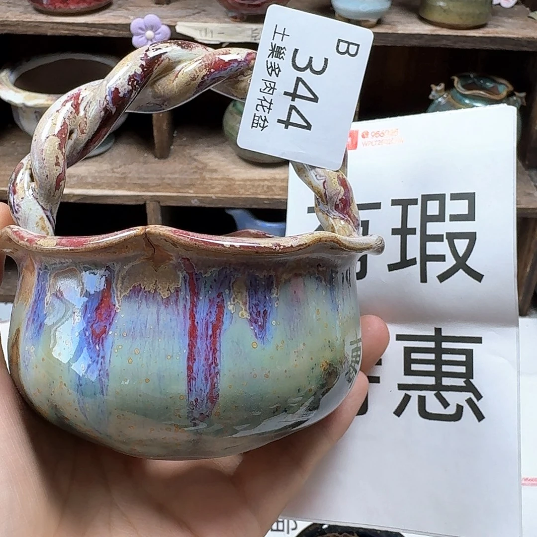 陶瓷工艺与艺术设计