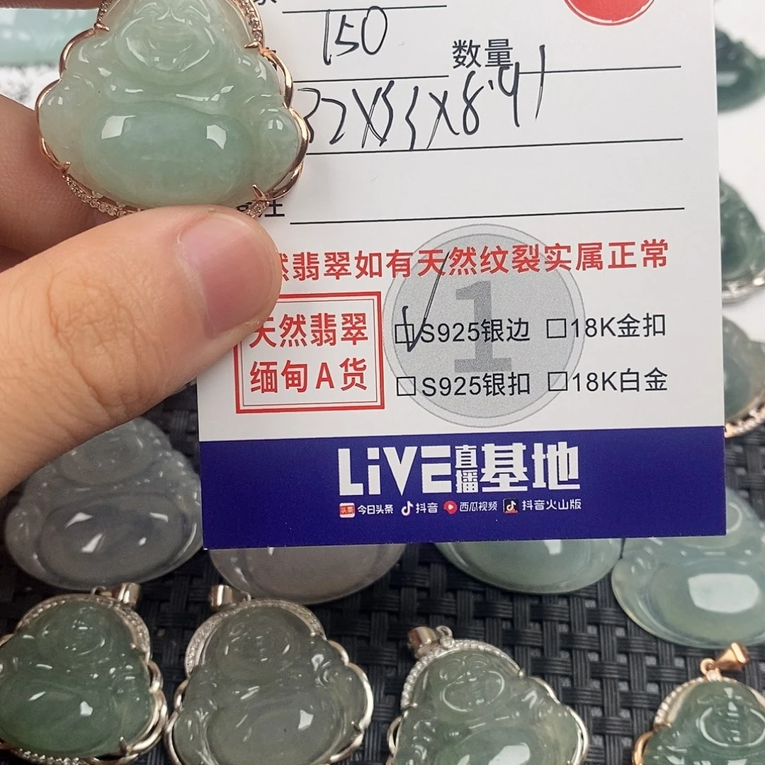 翡翠银S925镶嵌颈饰