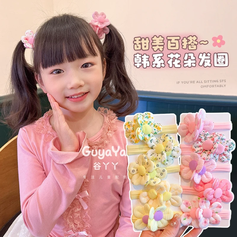 儿童韩版甜美花朵头绳女童宝宝扎头发马尾高弹力耐用发圈女孩发饰